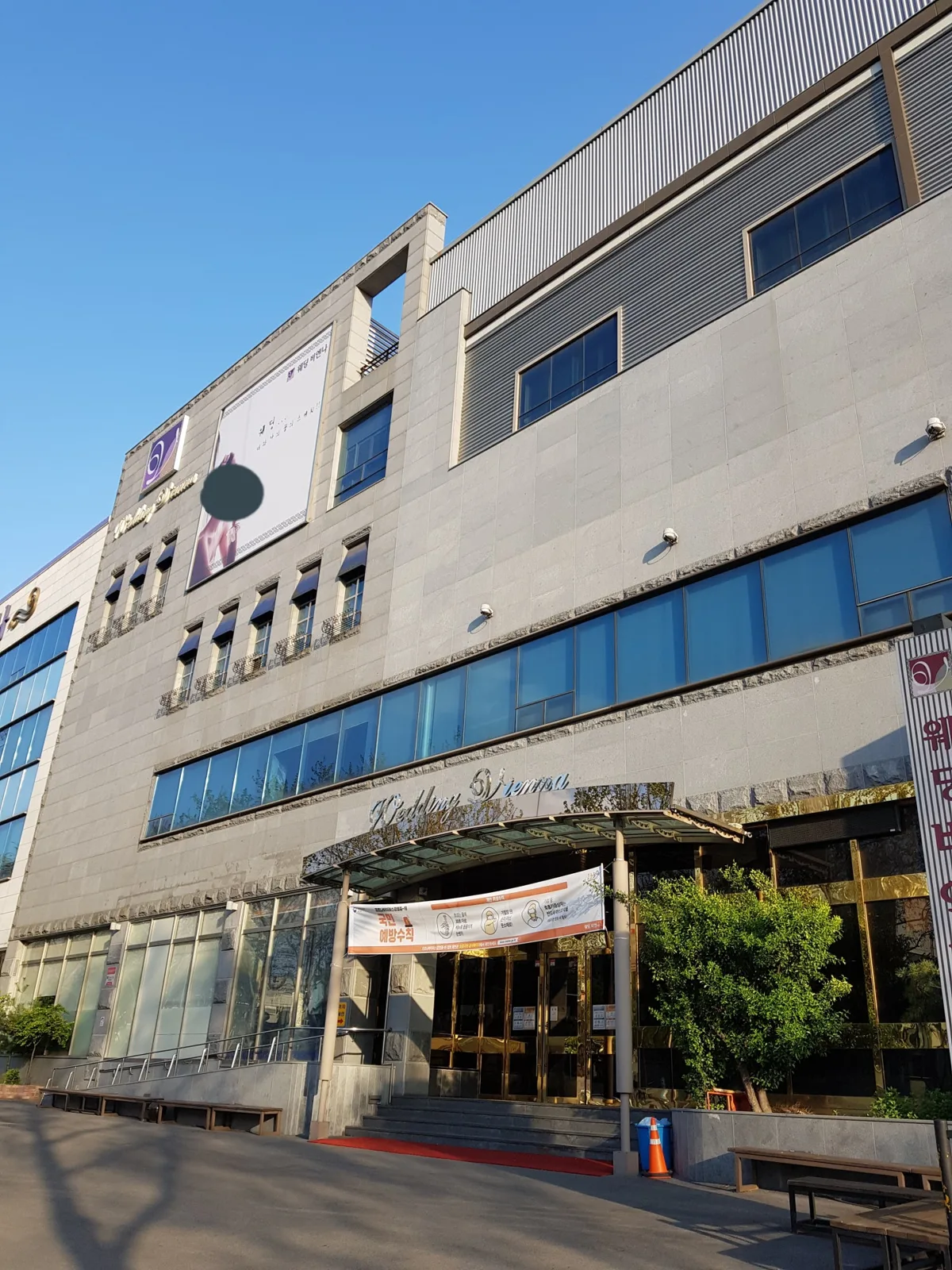 웨딩비엔나 사진 4
