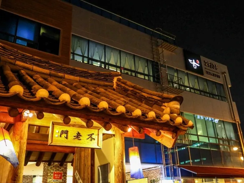 고궁담 사진 4