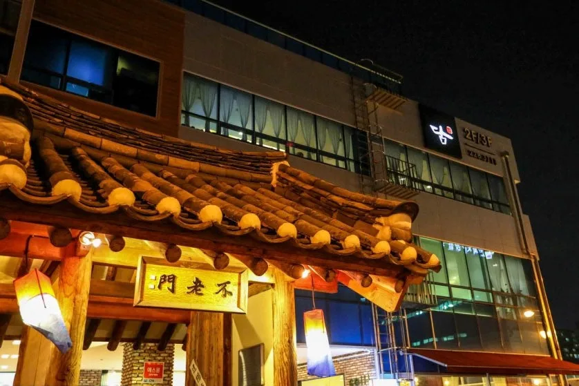 고궁담 사진 4