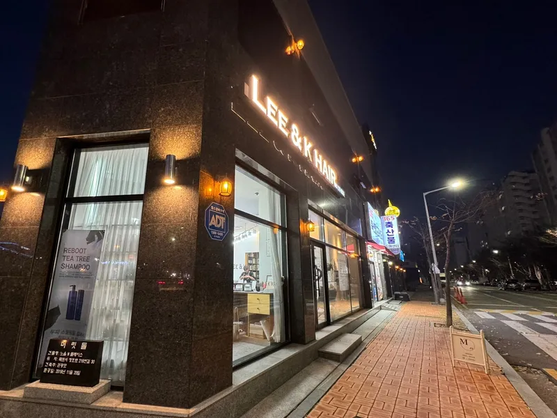 리엔케이 사진 2