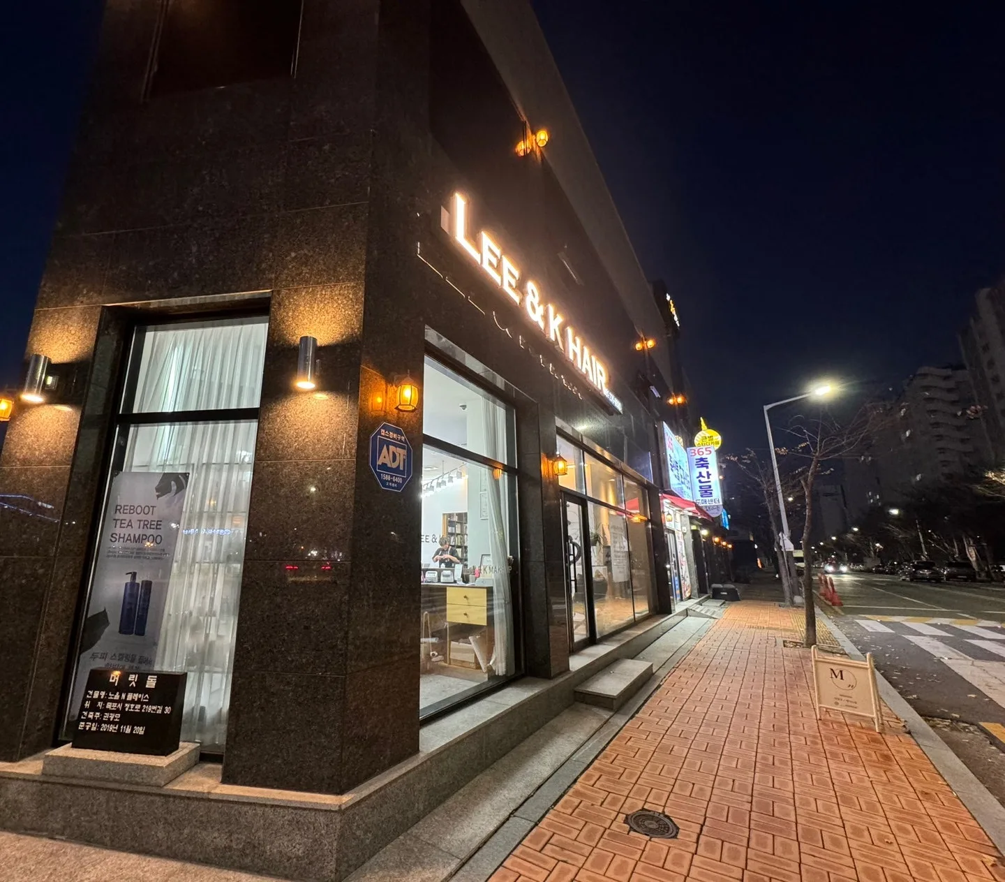 리엔케이 사진 2