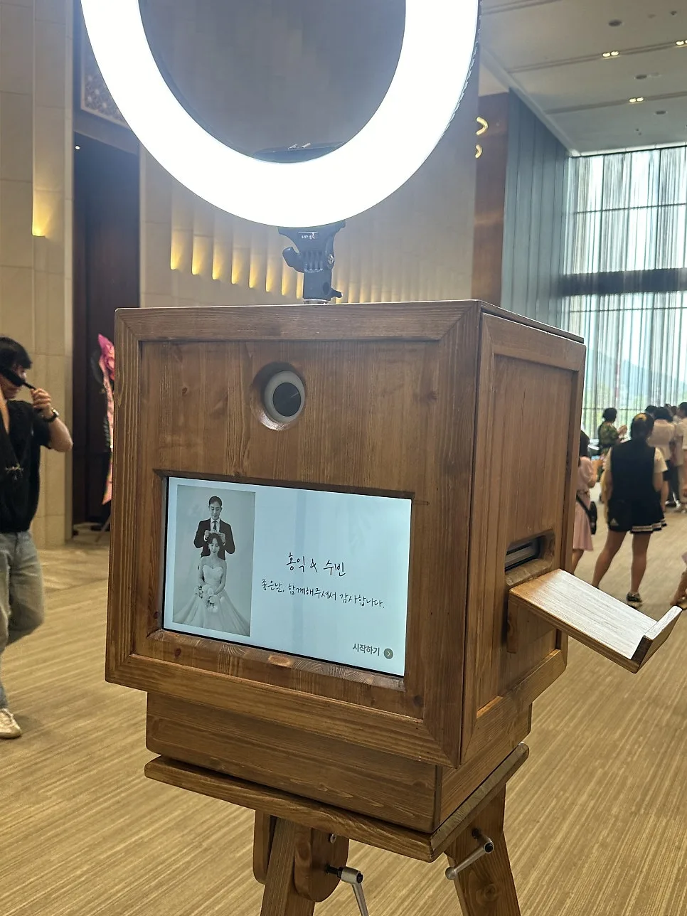 그날네컷 사진 2