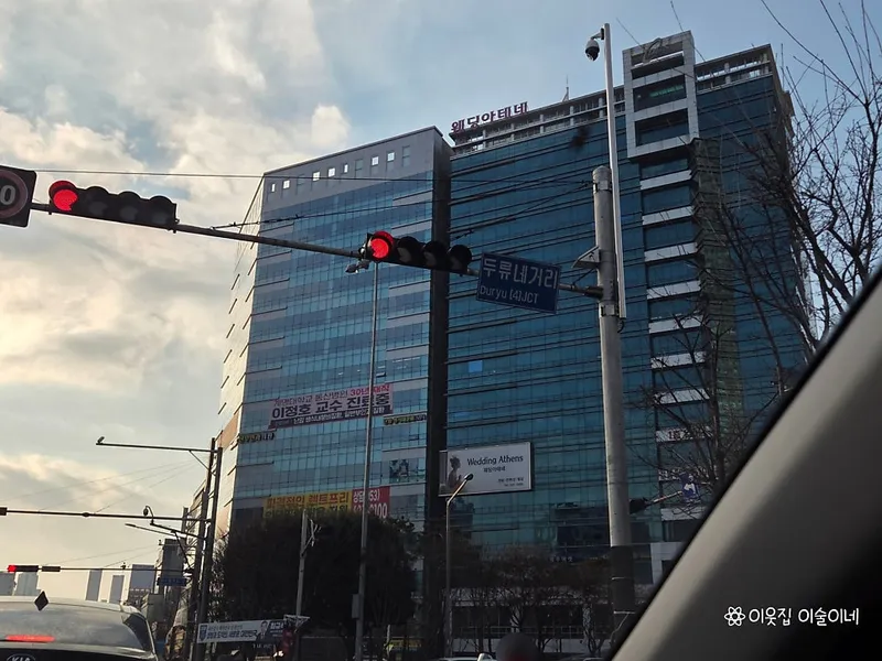 웨딩아테네 사진 1