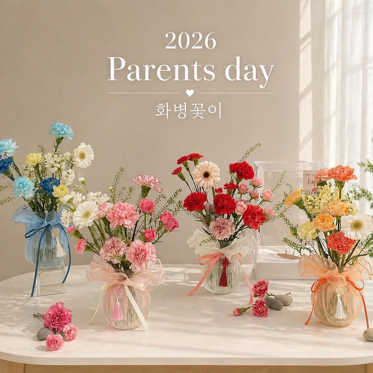오늘의꽃 전주신시가지점 사진 6