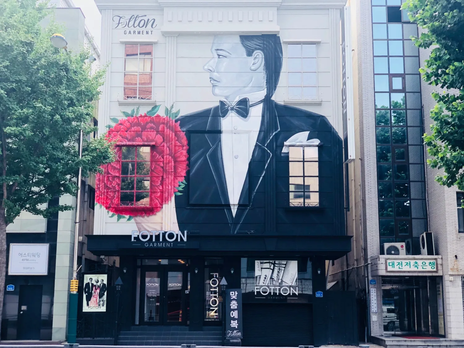 포튼가먼트 대전점 사진 2