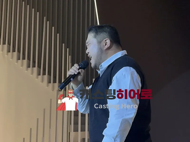 캐스팅히어로 사진 4