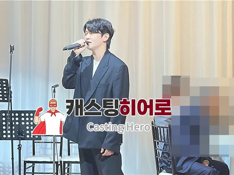 캐스팅히어로 사진 3