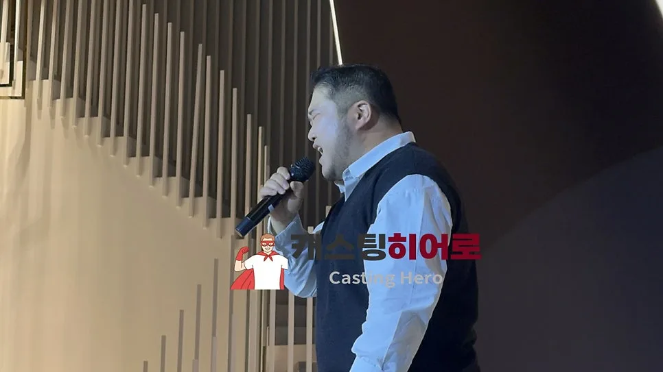 캐스팅히어로 사진 4