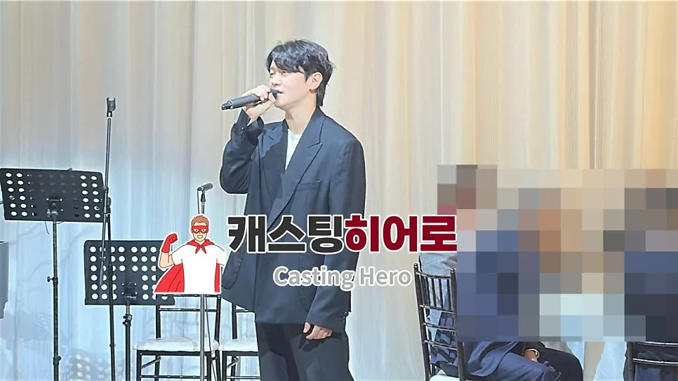 캐스팅히어로 사진 3