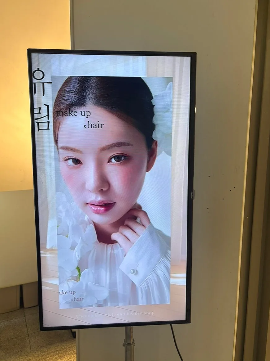 유림 웨딩&혼주 사진 10