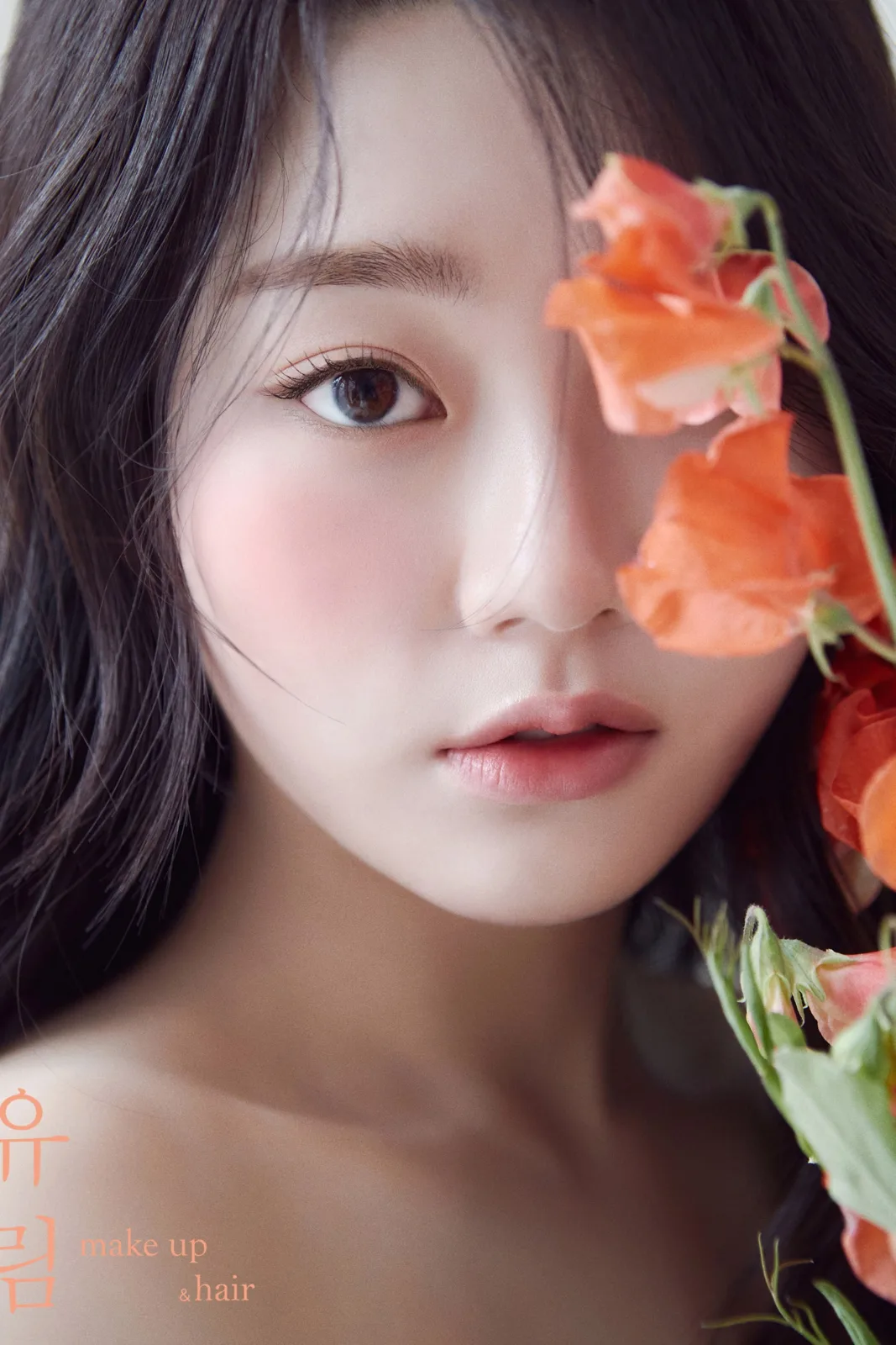 유림 웨딩&혼주 사진 2