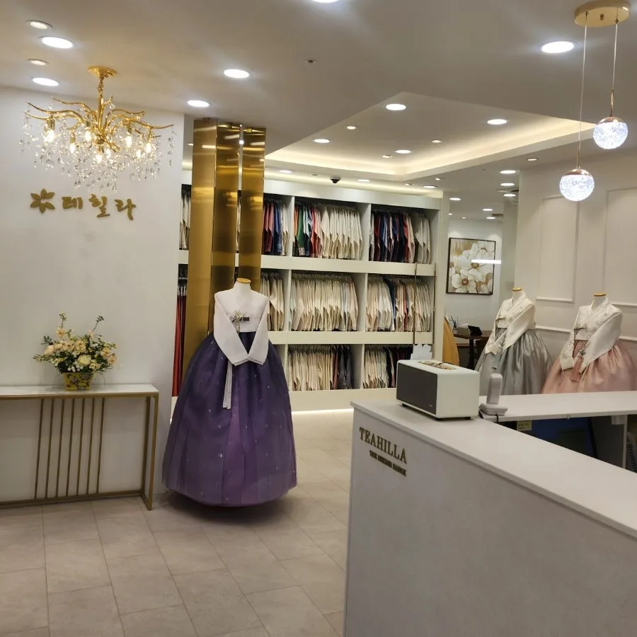 테힐라한복 세종 사진 2