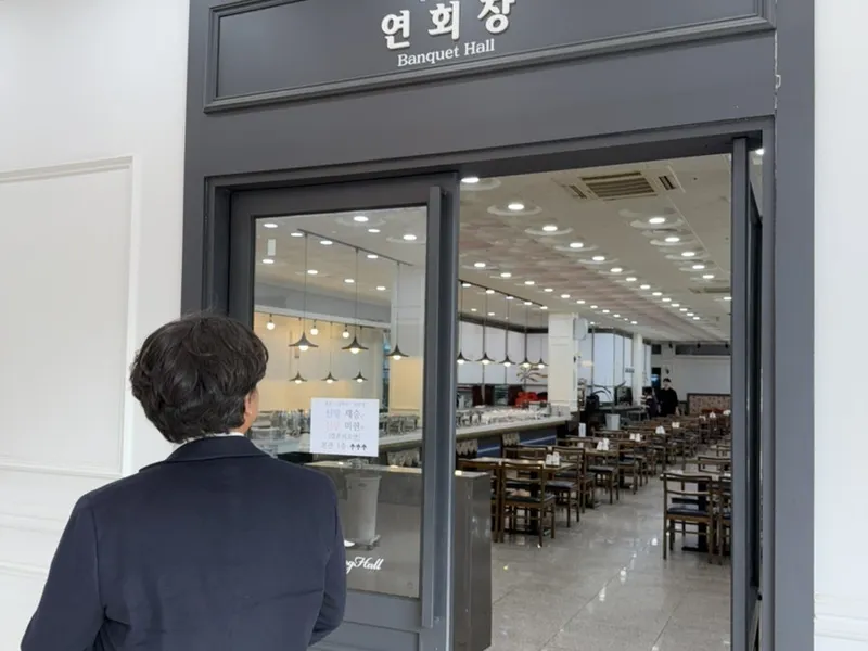 고흥하나웨딩홀 사진 2