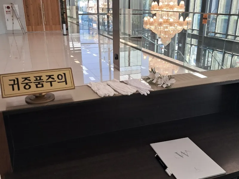 하객포유 사진 1