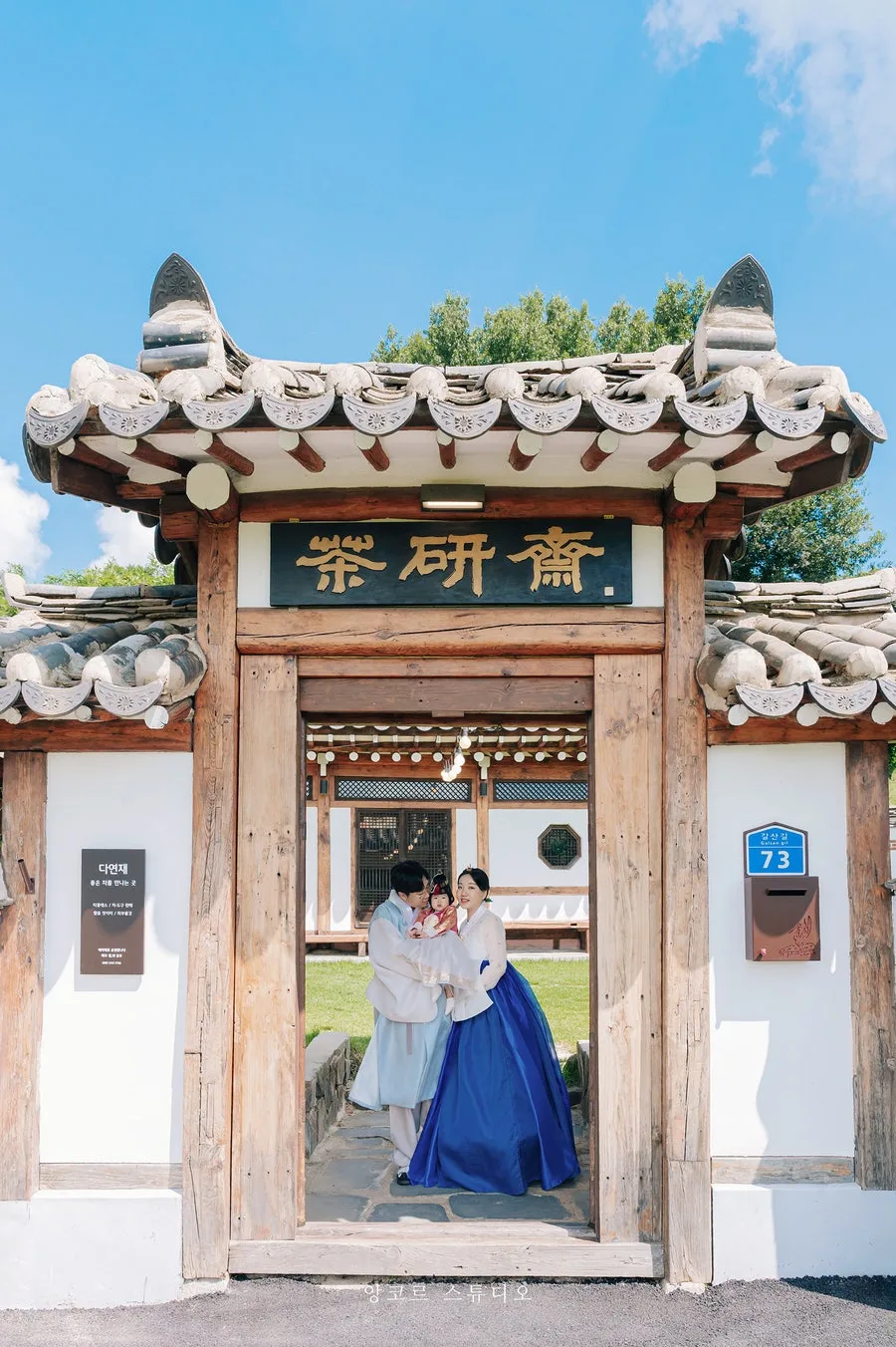 앙코르스튜디오 사진 4