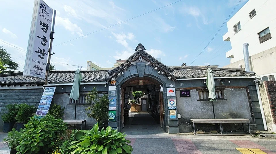 명궁관 사진 5