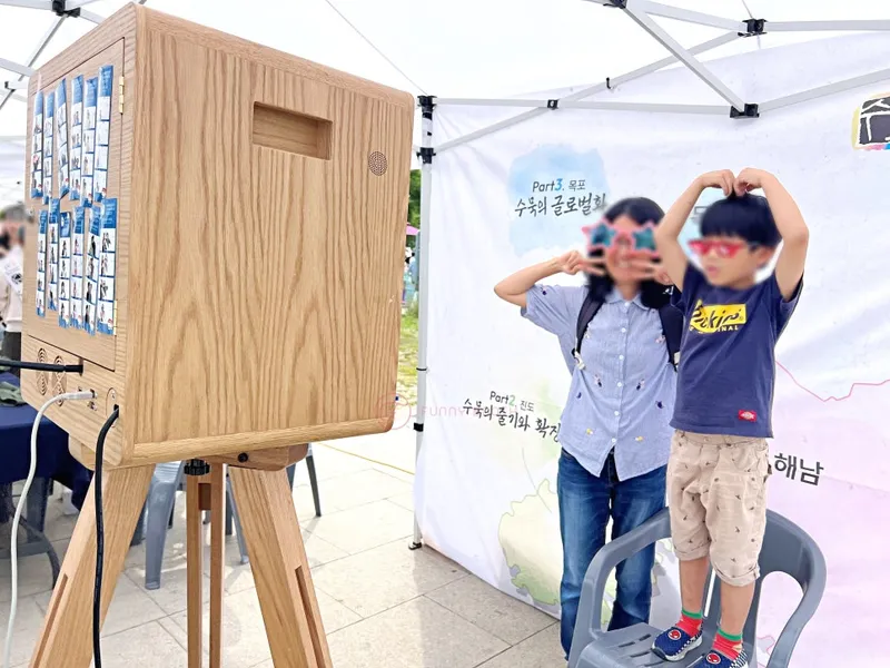 퍼니부스 사진 2