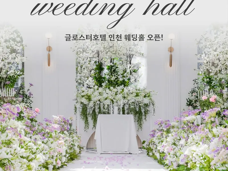 글로스터호텔 인천 사진 3