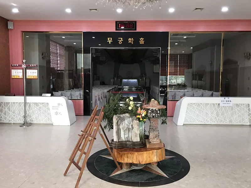 코리안 웨딩 사진 1