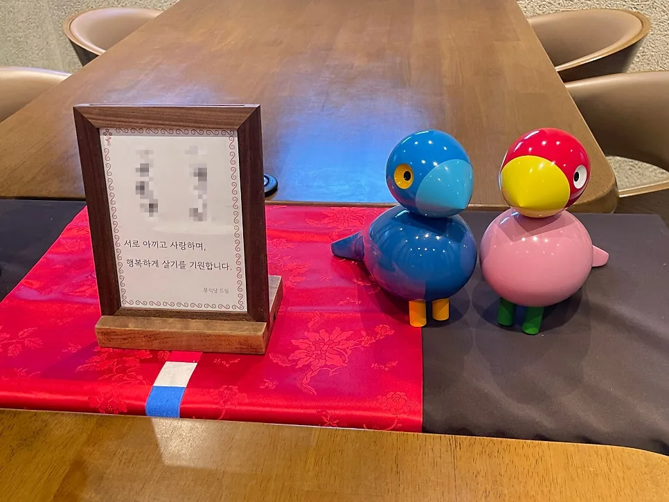 봉식당 (동래) 사진 7