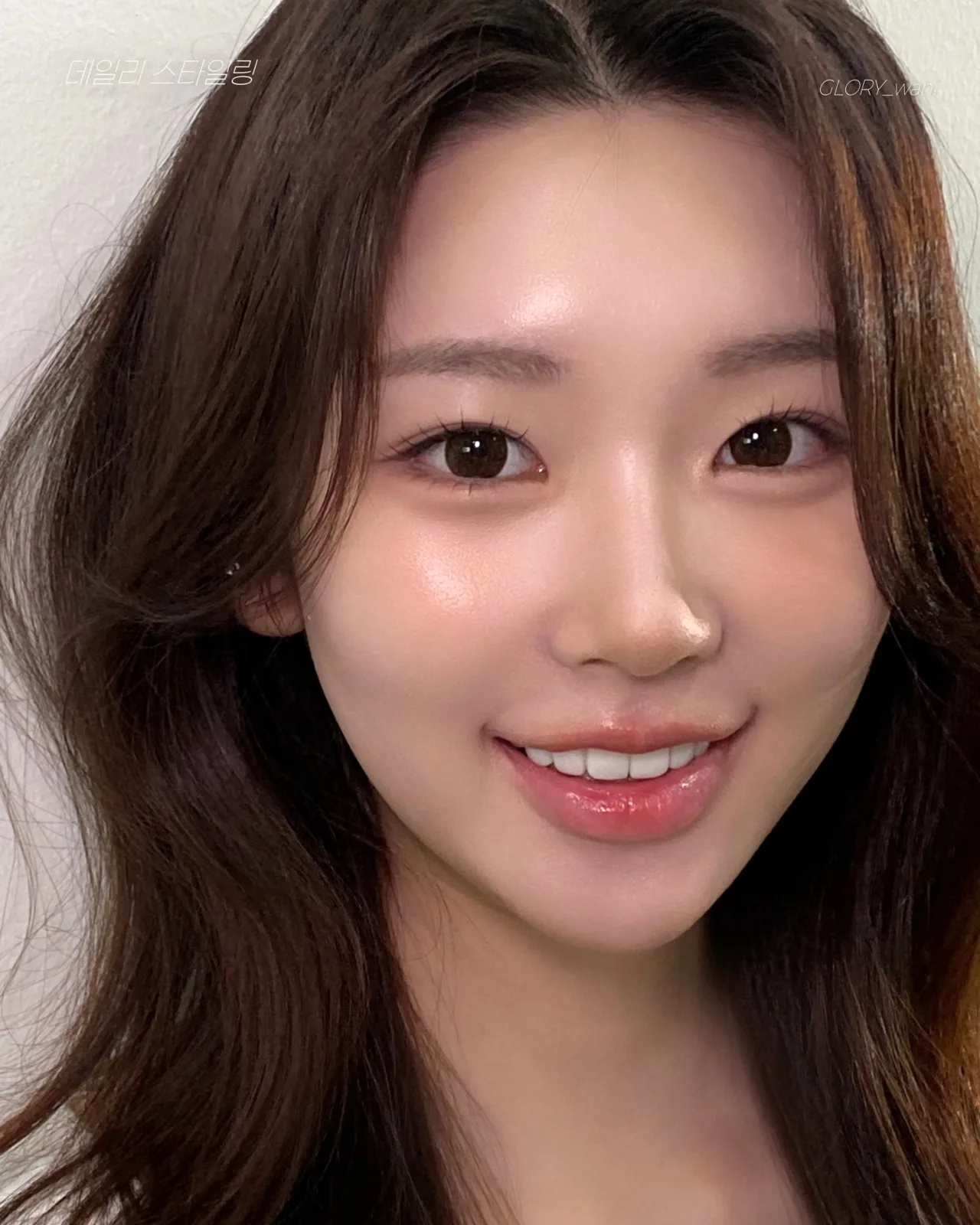 글로리뷰티스튜디오 (효민 실장) 사진 4