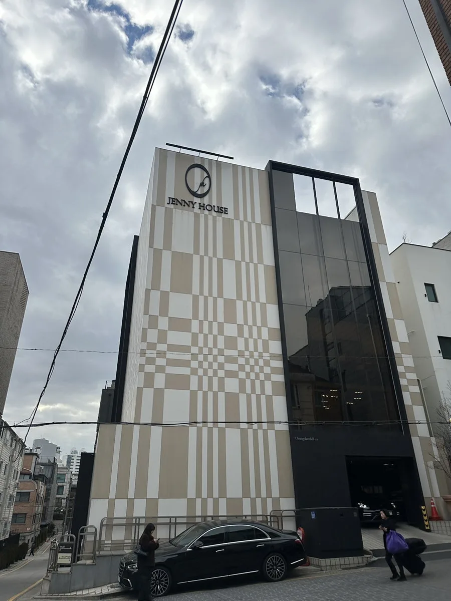 제니하우스 사진 6