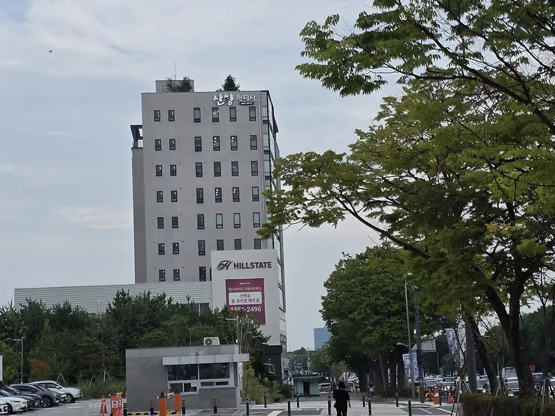 산향한정식 구월점 사진 2