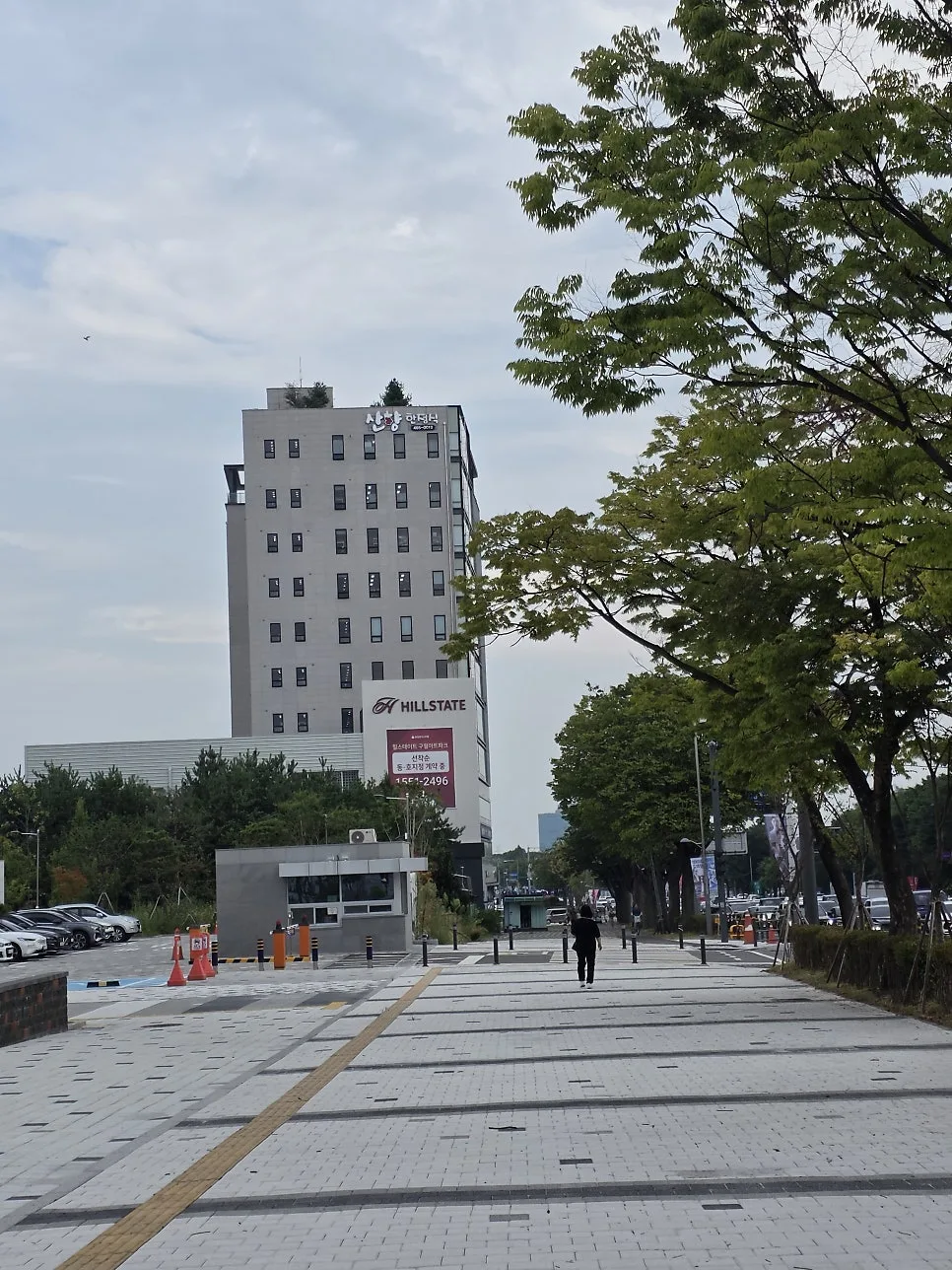산향한정식 구월점 사진 2