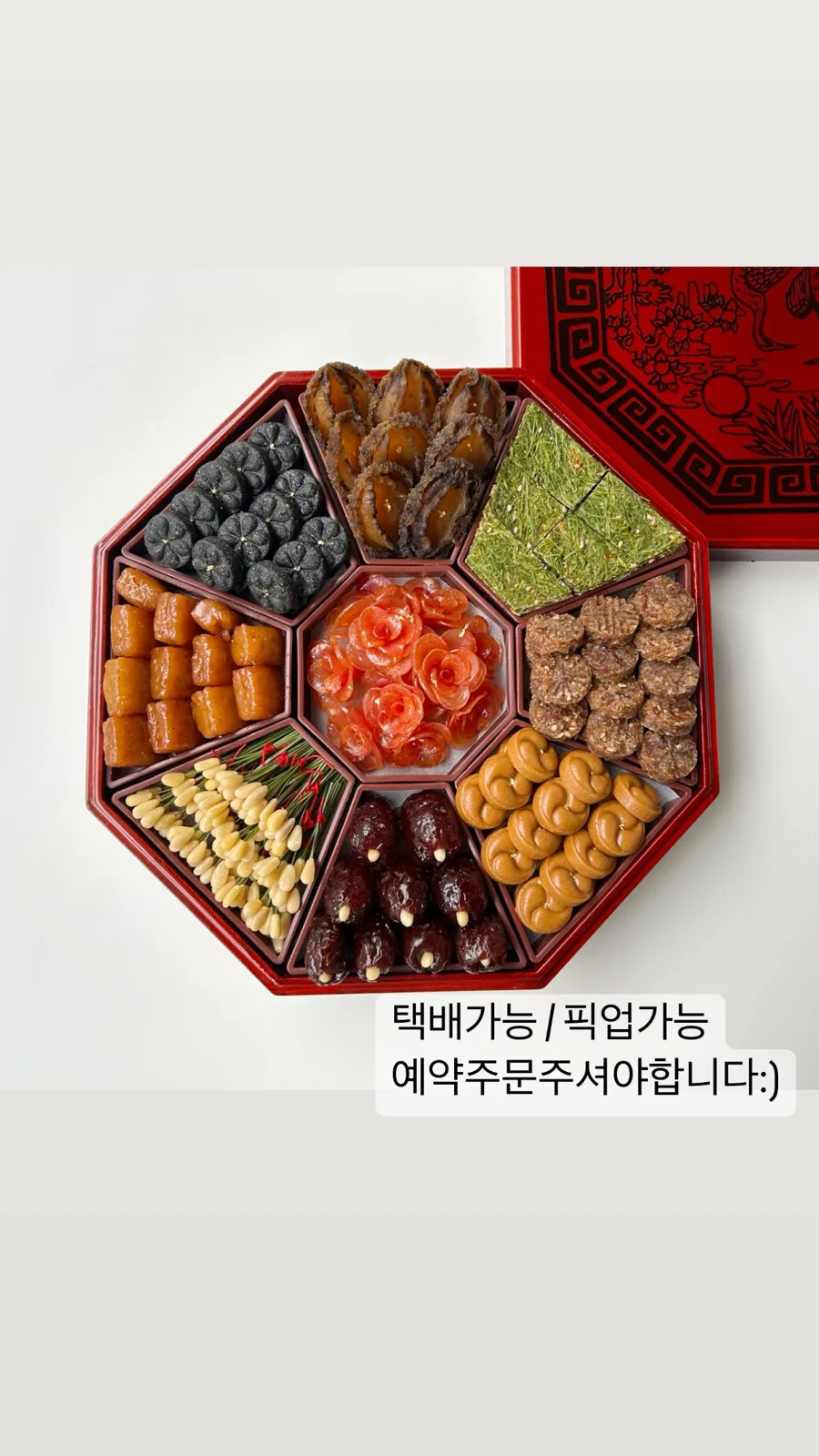 수재방 사진 5