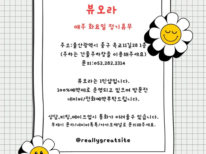 뷰오라 사진 1