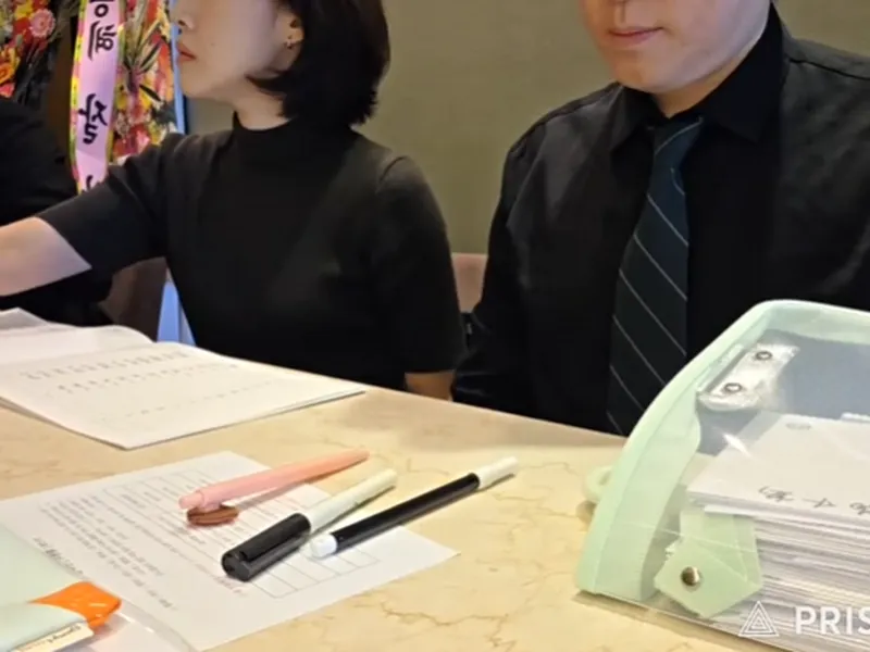 위드유 사진 4