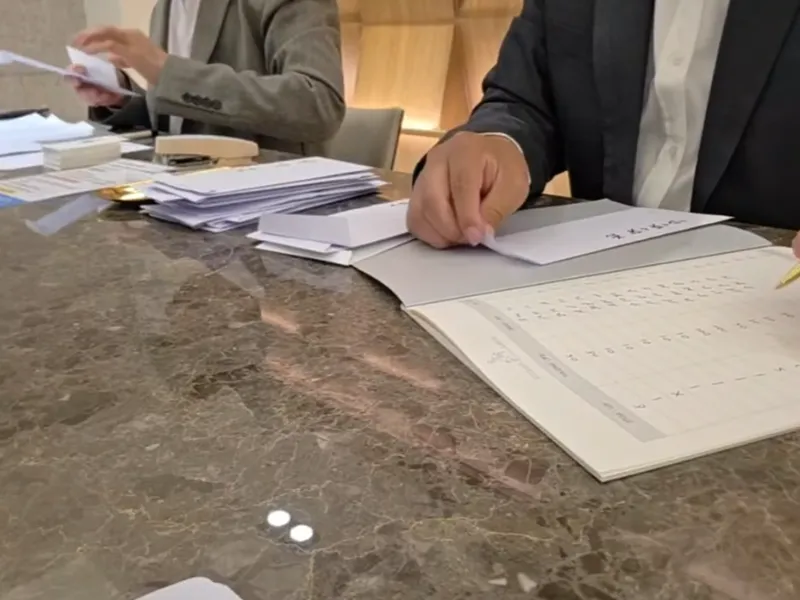 위드유 사진 1