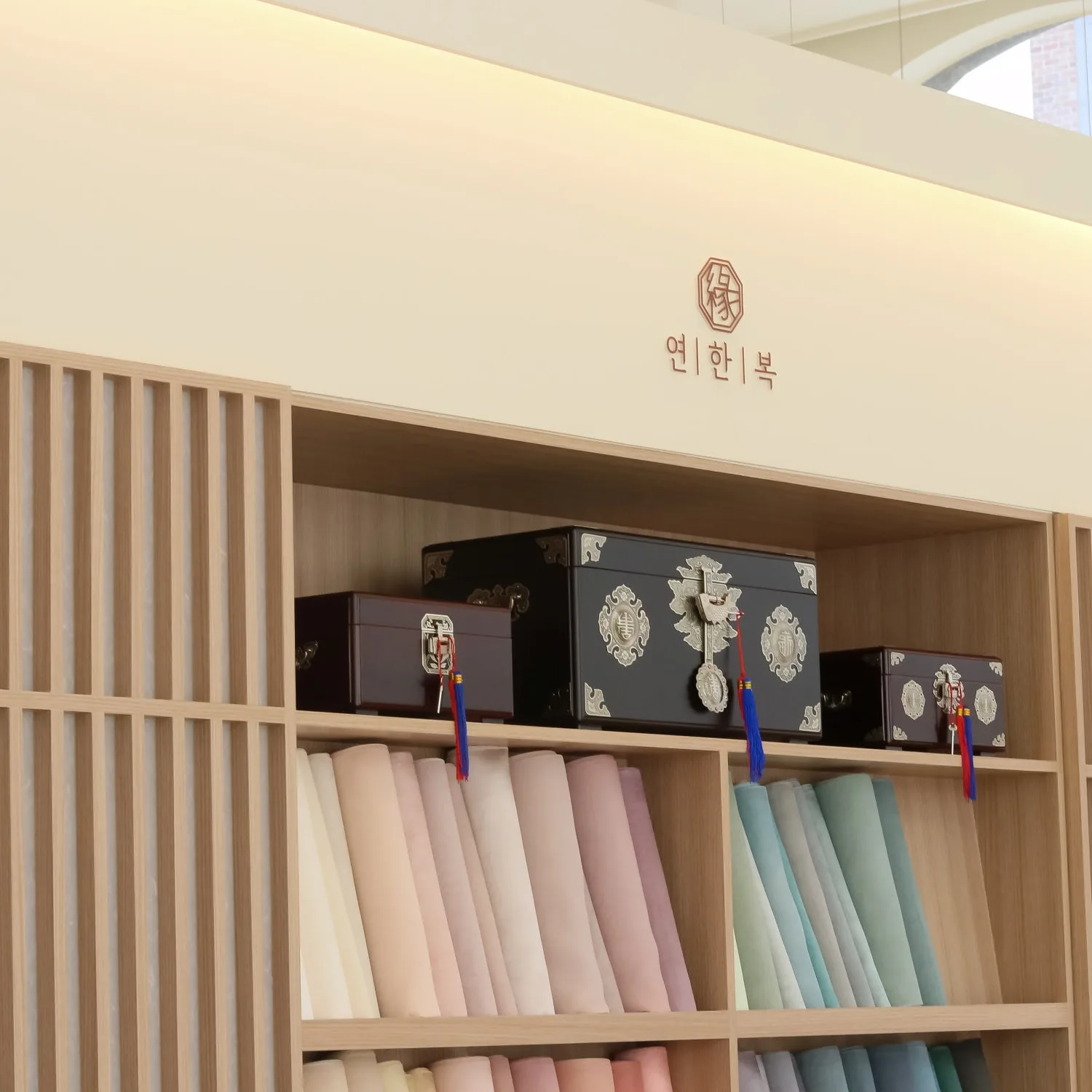 연한복 (2부·연회장) 사진 3