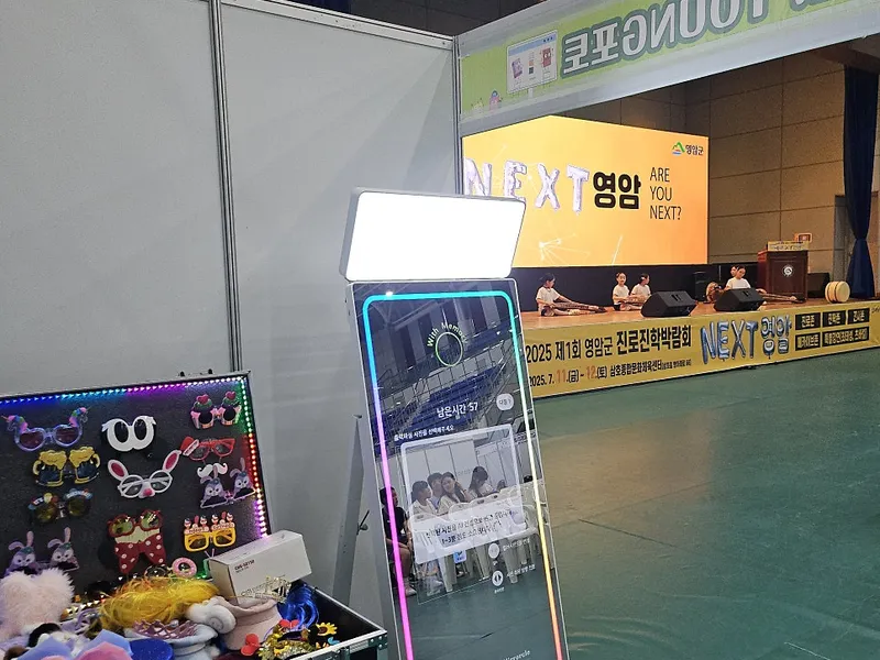 위드메모리 미러포토부스 사진 1