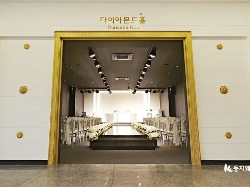 둥지웨딩컨벤션 사진 2