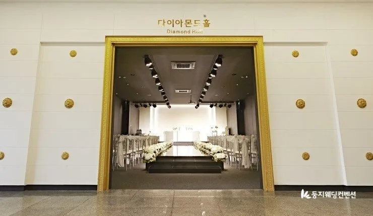둥지웨딩컨벤션 사진 2