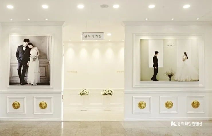 둥지웨딩컨벤션 사진 5
