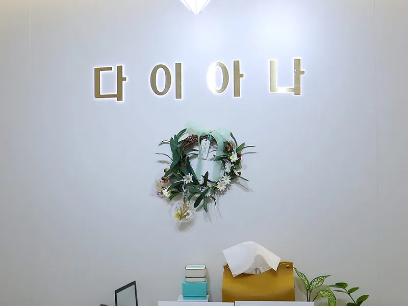 다이아나 광주점 사진 3