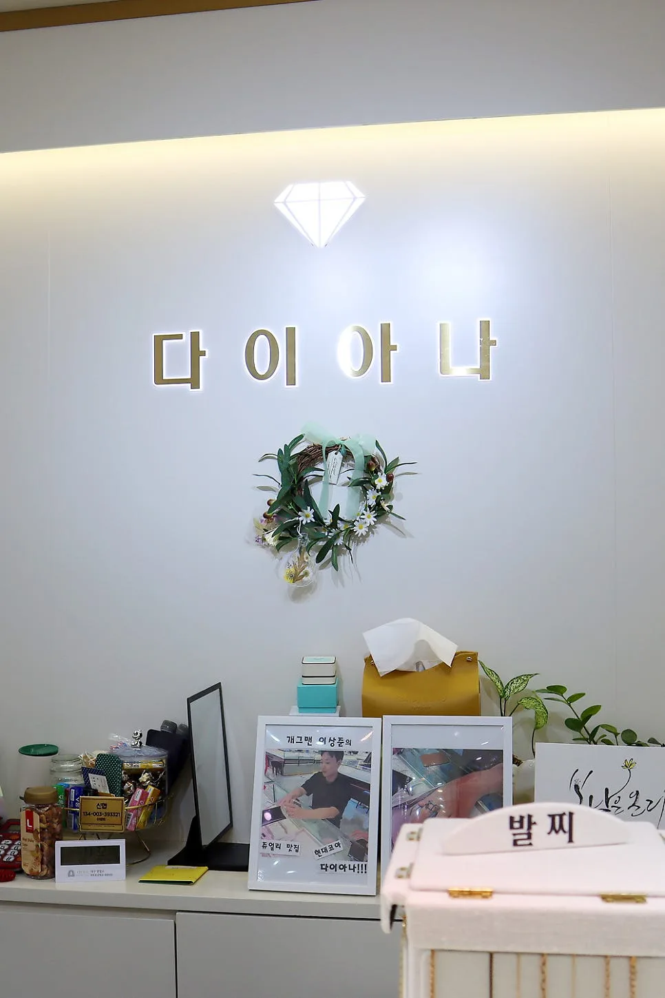 다이아나 광주점 사진 3
