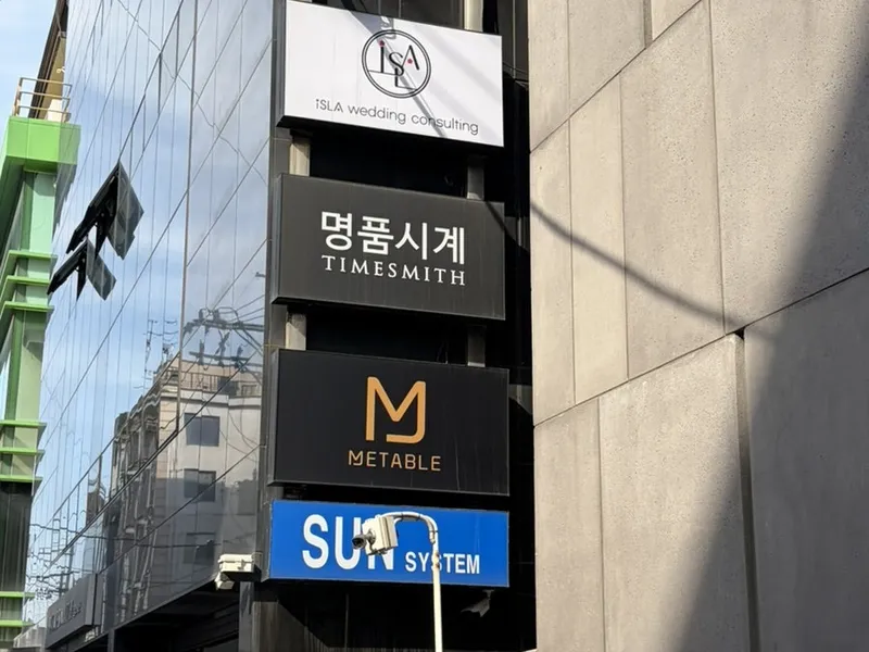 아일라웨딩 사진 3