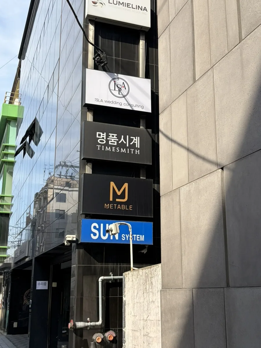 아일라웨딩 사진 3