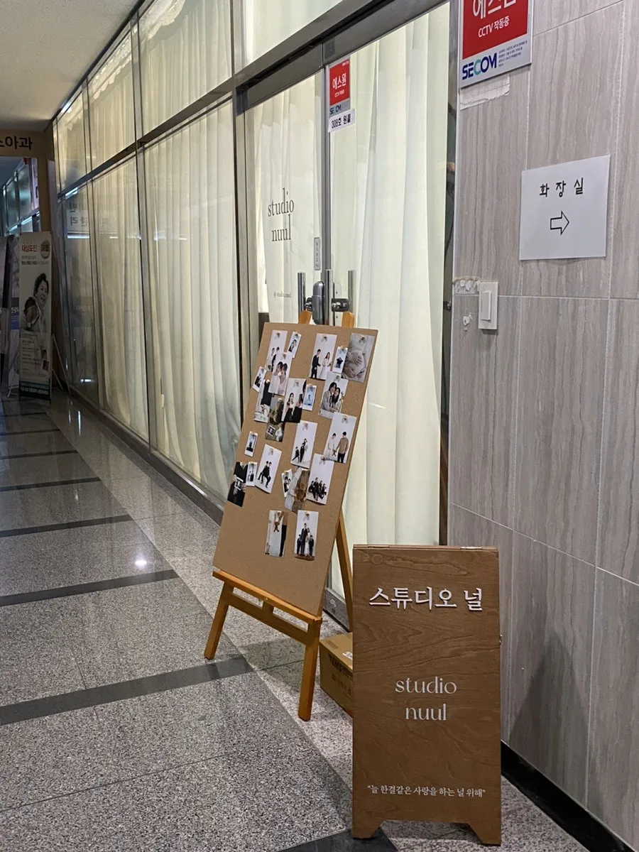 스튜디오널 사진 8