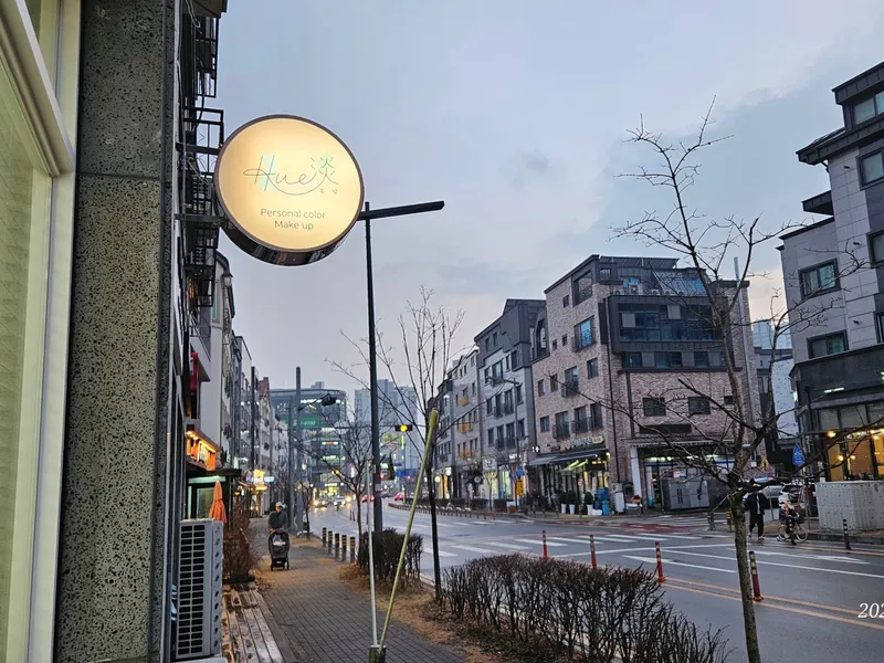 휴담 사진 1