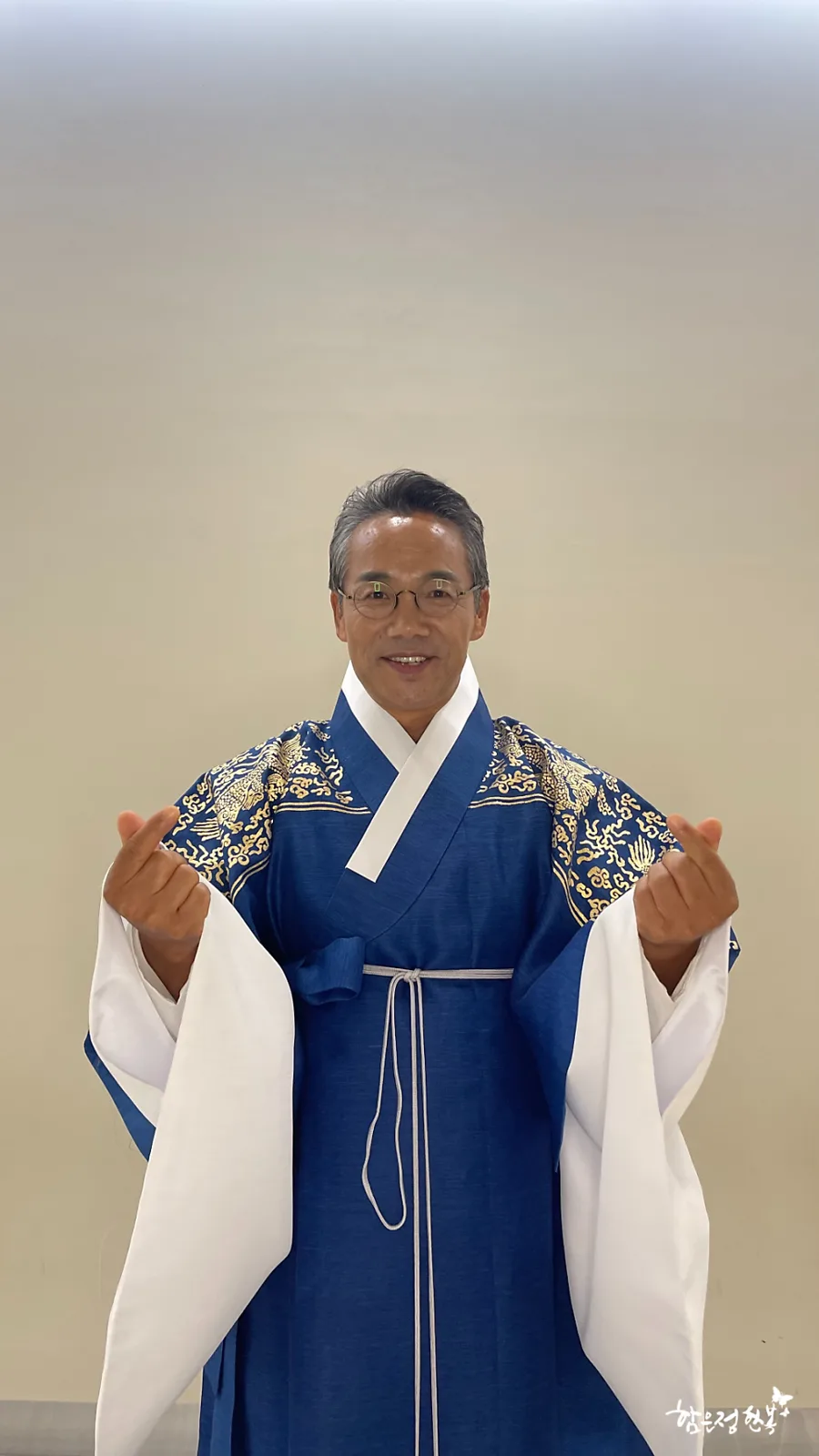 함은정한복 울산 사진 2