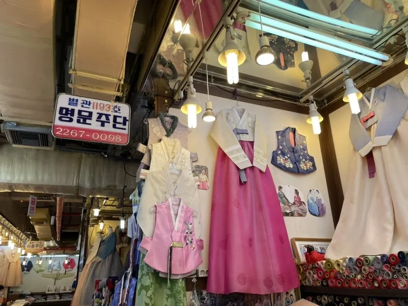 명문주단 사진 1