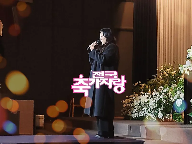 전국축가자랑 사진 1