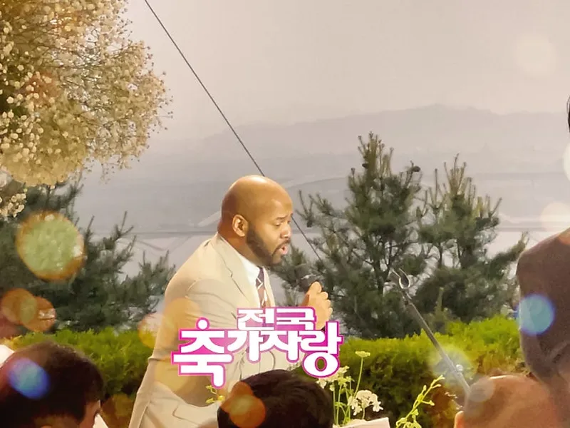 전국축가자랑 사진 3