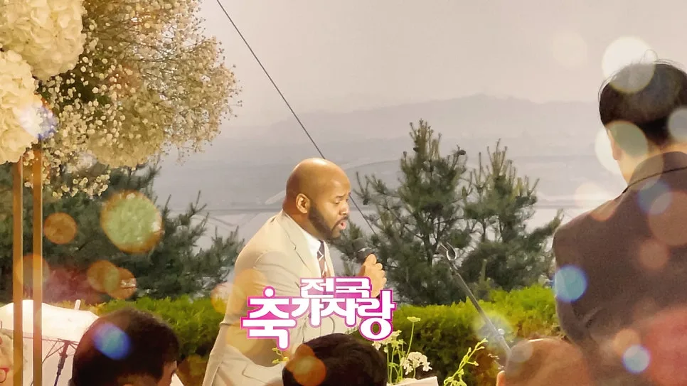 전국축가자랑 사진 3