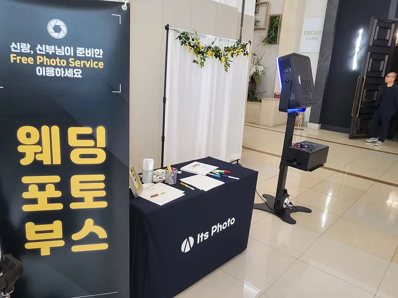 잇츠포토 사진 2