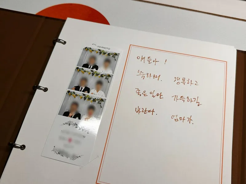 잇츠포토 사진 4